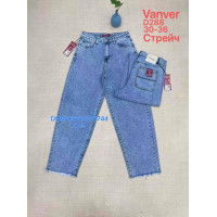 Vanver Баггі джинси блакитного кольору 30-36 288