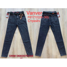 Vanver Skinny американка джинси сірого кольору 25-30 81712