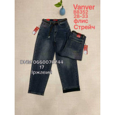 Vanver Wide leg джинси іржавого кольору байка утеплені зима 28-33 8352