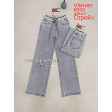 Vanver Wide leg джинси широкі сірого кольору 28-33 103