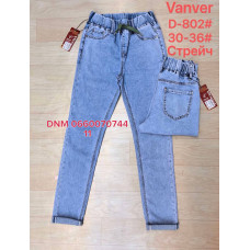 Vanver Американка скіні джинси блакитного кольору Skinny 30-36 802
