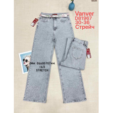 Vanver Wide leg джинси сірого кольору широкі 30-36 81967