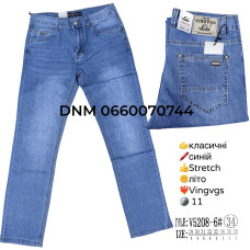 Vingvgs Класичні джинси синього кольору Classic fit 29-38 5208-6