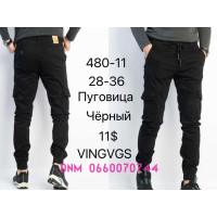 Vingvgs Джогери брюки чорного кольору Joggers 28-36 480-11