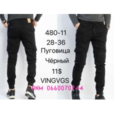 Vingvgs Джогери брюки чорного кольору Joggers 28-36 480-11