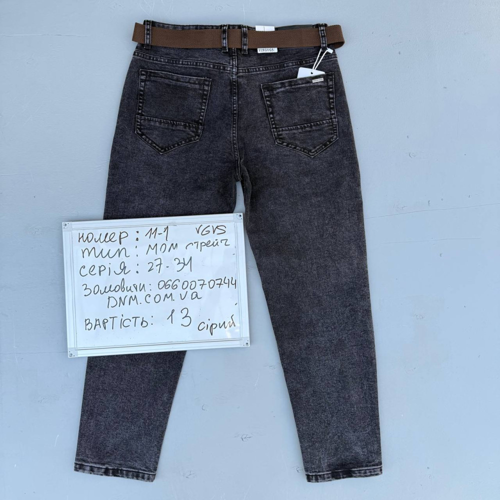 Vingvgs Мом джинси сірого кольору Mom fit 27-34 11-1