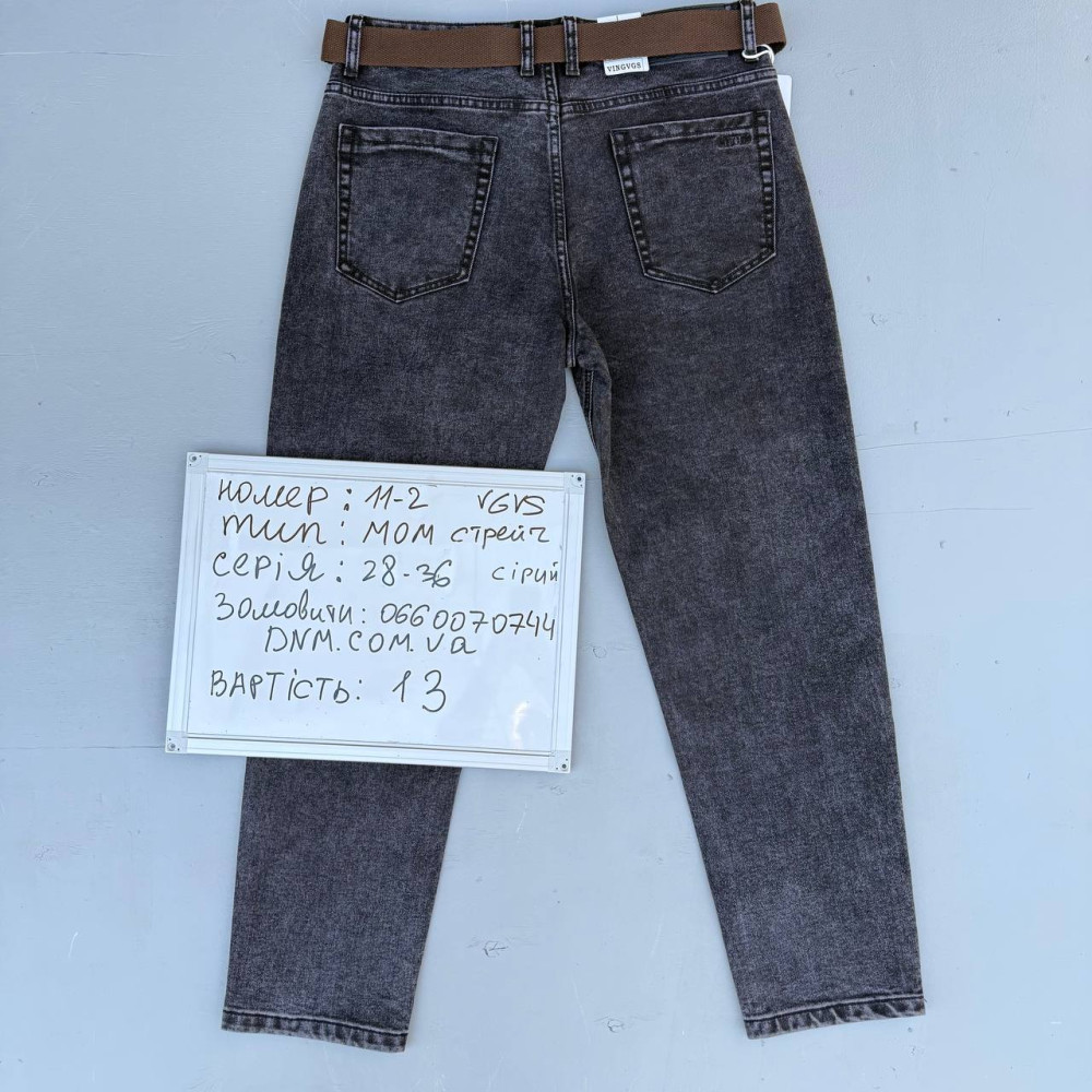 Vingvgs Мом джинси сірого кольору Mom fit 28-36 11-2