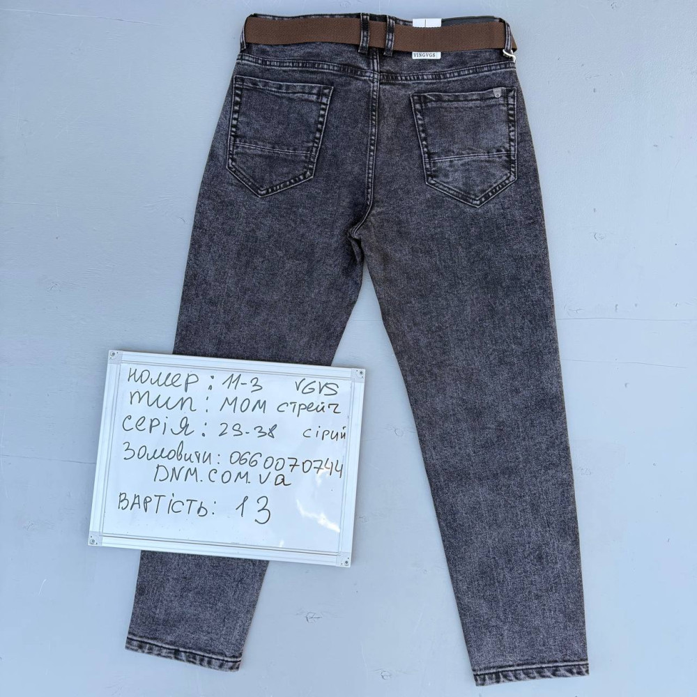 Vingvgs Мом джинси сірого кольору Mom fit 29-38 11-3