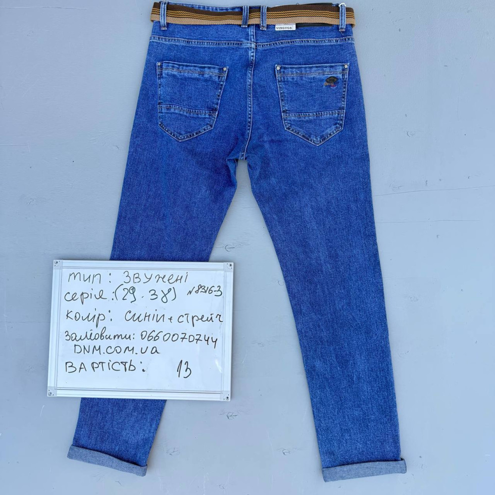 Vingvgs Звужені джинси синього кольору стрейч Slim fit 29-38 8316-3