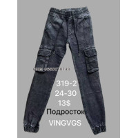 Vingvgs Джогери джинси сірого кольору 24-30 319-2