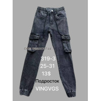 Vingvgs Джогери джинси сірого кольору 25-31 319-3