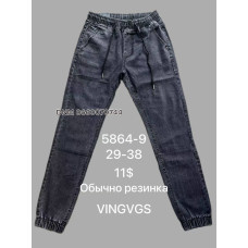 Vingvgs Джогери джинси сірого кольору 29-38 5864-9