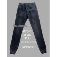 Vingvgs Джогери джинси сірого кольору 28-36 826-4