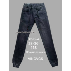 Vingvgs Джогери джинси сірого кольору 28-36 826-4