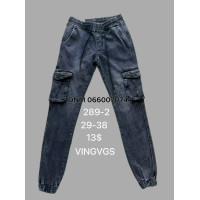 Vingvgs Джоггери джинси сірого кольору демімезон 29-38 289-2
