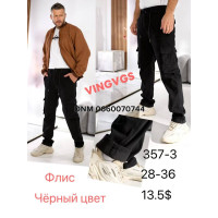 Vingvgs Джогери брюки чорного кольору 
 фліс утеплені зима 28-36 357-3