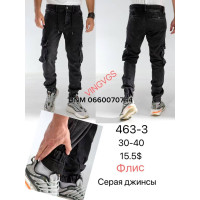 Vingvgs Джогери джинси сірого кольору утеплені фліс зима 30-40 463-3
