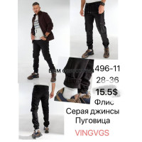 Vingvgs Джогери джинси сірого кольору фліс утеплені зима Jogger 28-36 496-11
