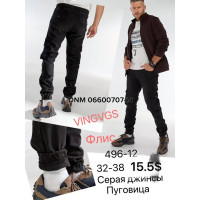 Vingvgs Джогери брюки сірого кольору кольору фліс  утеплені зима 32-38 496-12