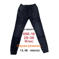 Vingvgs Джогери брюки сірого кольору кольору фліс  утеплені зима 29-38 496-16