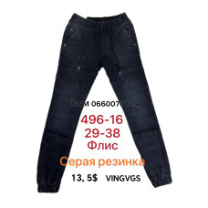 Vingvgs Джогери брюки сірого кольору кольору фліс  утеплені зима 29-38 496-16