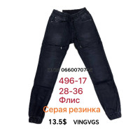 Vingvgs Джогери брюки сірого кольору кольору фліс  утеплені зима 28-36 496-17