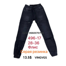 Vingvgs Джогери брюки сірого кольору кольору фліс  утеплені зима 28-36 496-17