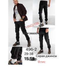Vingvgs Джогери джинси сірого кольору фліс утеплені зима Jogger 29-38 496-2
