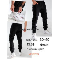 Vingvgs Джогери брюки чорного кольору 
 фліс утеплені зима 30-40 497-8