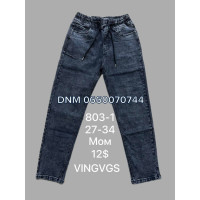 Vingvgs Мом джинси сірого кольору Mom fit 27-34 803-1