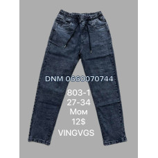 Vingvgs Мом джинси сірого кольору Mom fit 27-34 803-1