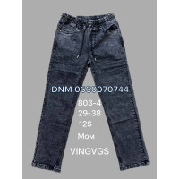 Vingvgs Мом джинси сірого кольору Mom fit 29-38 803-4