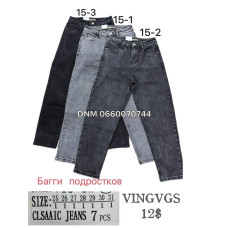 Vingvgs Баггі джинси сірого кольору Baggy 25-31 15-2