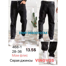 Vingvgs Мом джинси сірого кольору Mom fit 28-36 468-1