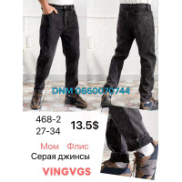 Vingvgs Мом джинси сірого кольору Mom fit 27-34 468-2