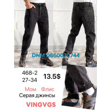 Vingvgs Мом джинси сірого кольору Mom fit 27-34 468-2