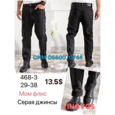Vingvgs Мом джинси сірого кольору Mom fit 29-38 468-3