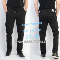 Vingvgs Карго брюки чорного кольору  29-38 038-5