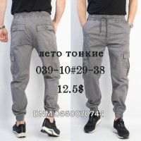 Vingvgs Джогери джинси сірого кольору  29-38 039-10