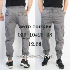 Vingvgs Джогери джинси сірого кольору  29-38 039-10