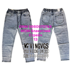 Vingvgs Мом джинси блакитного кольору Mom fit 29-38 1036-1