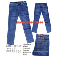 Govibos Класичні джинси синього кольору Classic fit 29-38 16-3