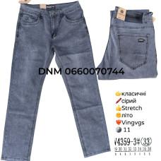 Vingvgs Класичні джинси сірого кольору Classic fit 29-38 4359-3