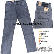 Vingvgs Класичні джинси сірого кольору Classic fit 29-38 4359-4