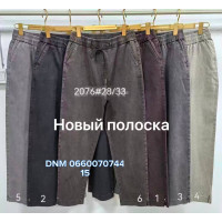 Yimeite Мом брюки трикотажні Mom fit 28-33 2076 