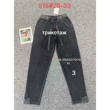 Yimeite Мом брюки трикотажні Mom fit 28-33 515 