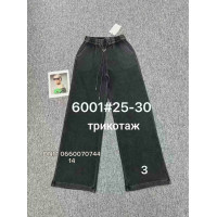 Yimeite Wide leg брюки трикотажні сірого кольору 25-30 6001