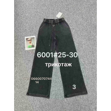 Yimeite Wide leg брюки трикотажні сірого кольору 25-30 6001