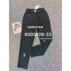 Yimeite Мом брюки трикотажні Mom fit 28-33 6003 