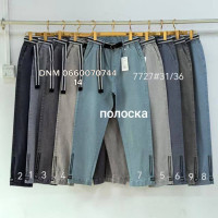Yimeite Мом брюки трикотажні Mom fit 31-36 7727 
